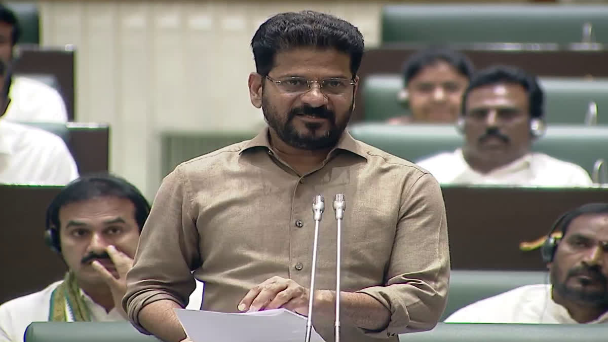 కేసీఆర్ ఫామ్హౌస్పై విచారణ - ఆదేశించిన సీఎం రేవంత్ రెడ్డి – politics