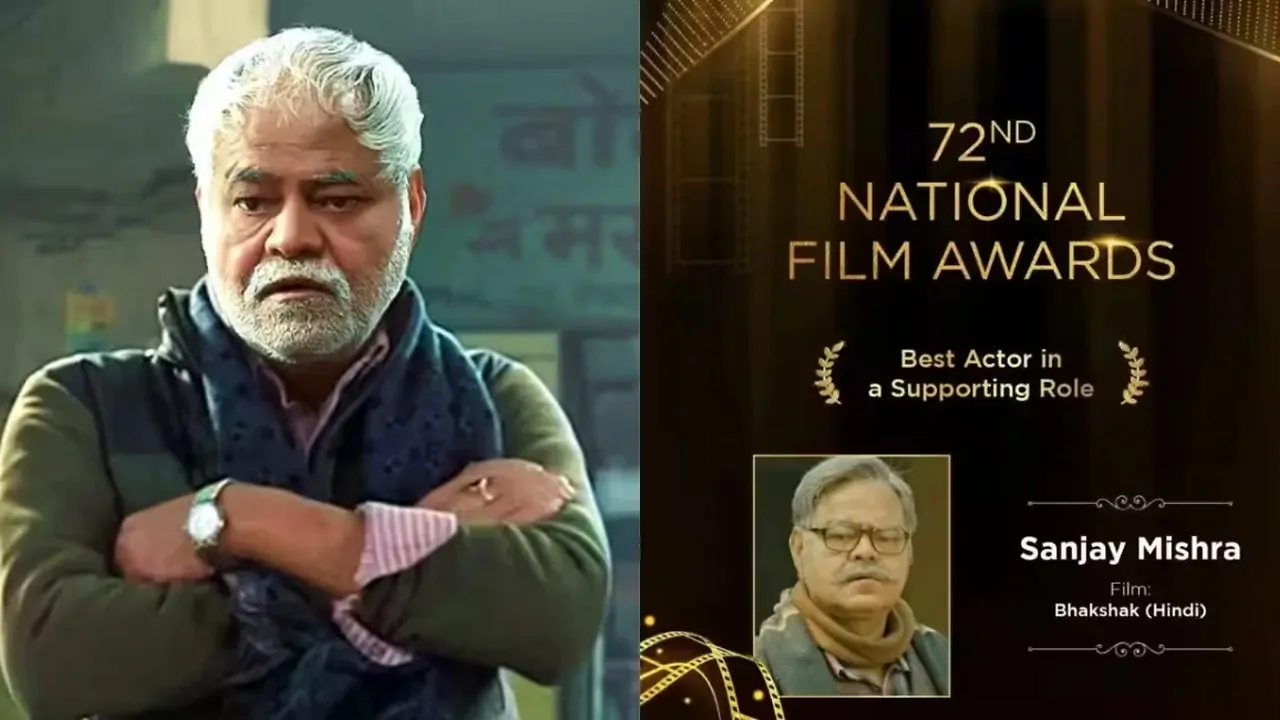 సంజయ్ మిశ్రా 'నేను కృతజ్ఞుడిని' అని అన్నారు.. బెస్ట్ సపోర్టింగ్ యాక్టర్ అవార్డు పొందడం పై