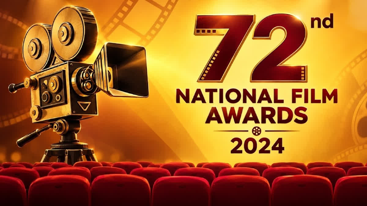 మమ్ముట్టికి నాలుగో నేషనల్ అవార్డ్​- ఘనంగా 72వ జాతీయ చలనచిత్ర అవార్డుల ప్రదానోత్సవం