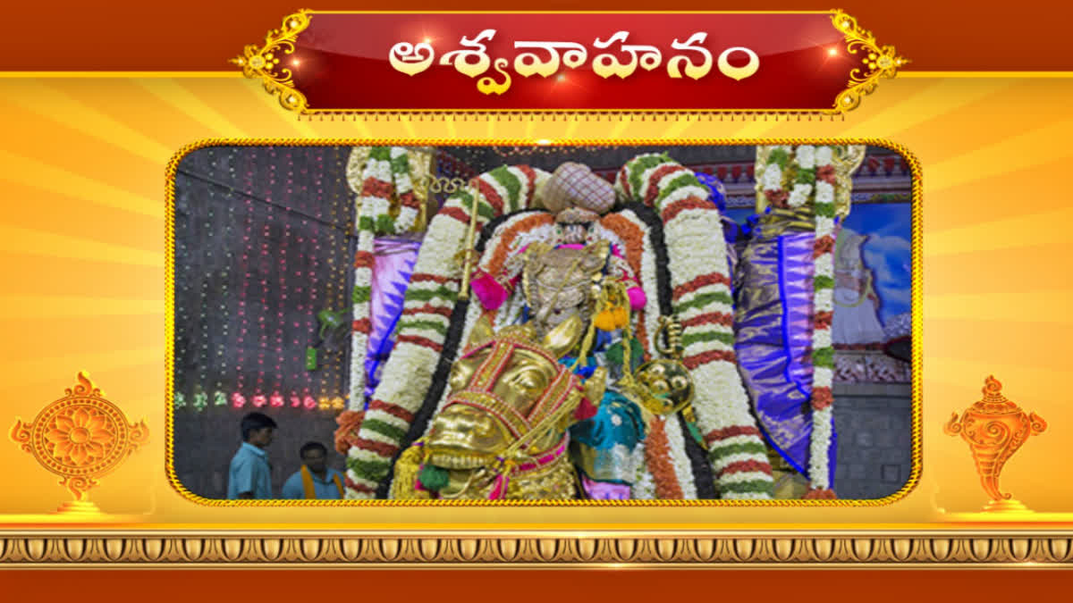 తిరుమల బ్రహ్మోత్సవాలు - అశ్వవాహనసేవ - ప్రత్యక్ష ప్రసారం తిరుమల బ్రహ్మోత్సవాలు - అశ్వవాహనసేవ - ప్రత్యక్ష ప్రసారం