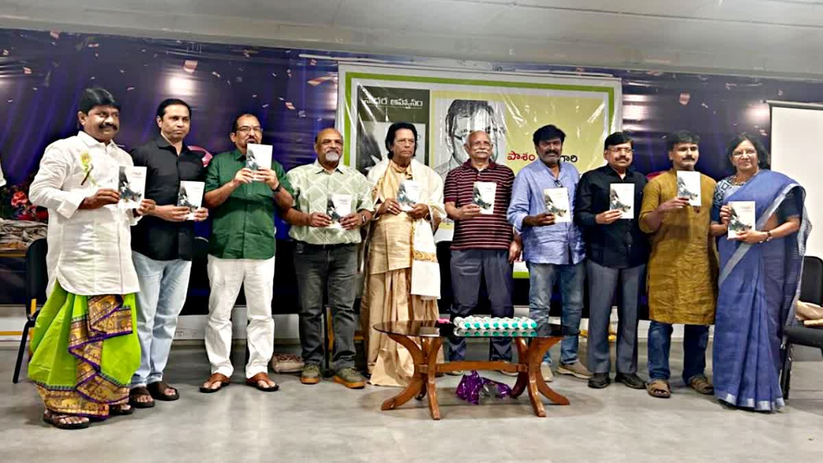 హైదరాబాద్​లో 'నగ్నవృక్షం' కవితా సంపుటి ఆవిష్కరణ
