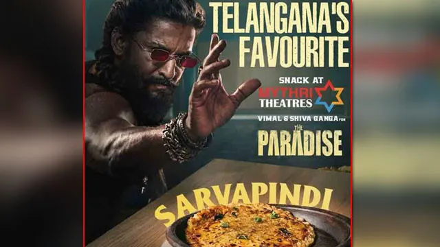 మైత్రీ థియేటర్లలో 'సర్వపిండి' ప్రారంభం