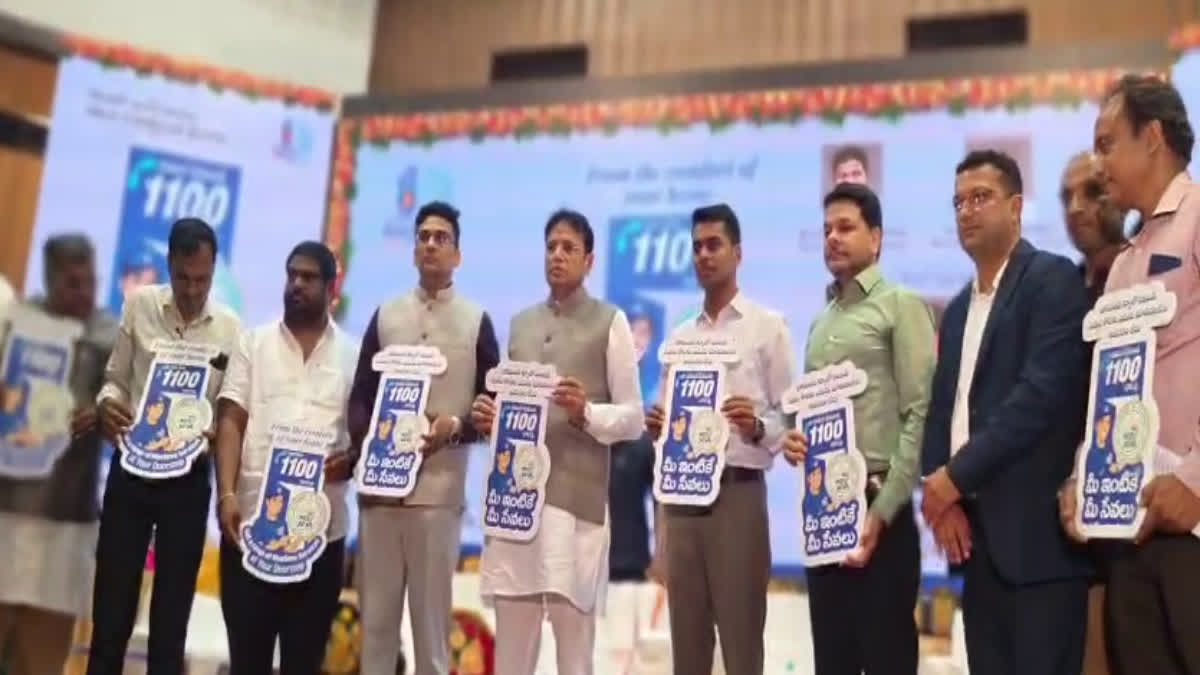ఇంటి ముంగిటకే మీ సేవ సర్వీసులు ప్రారంభించిన మంత్రి శ్రీధర్‌బాబు