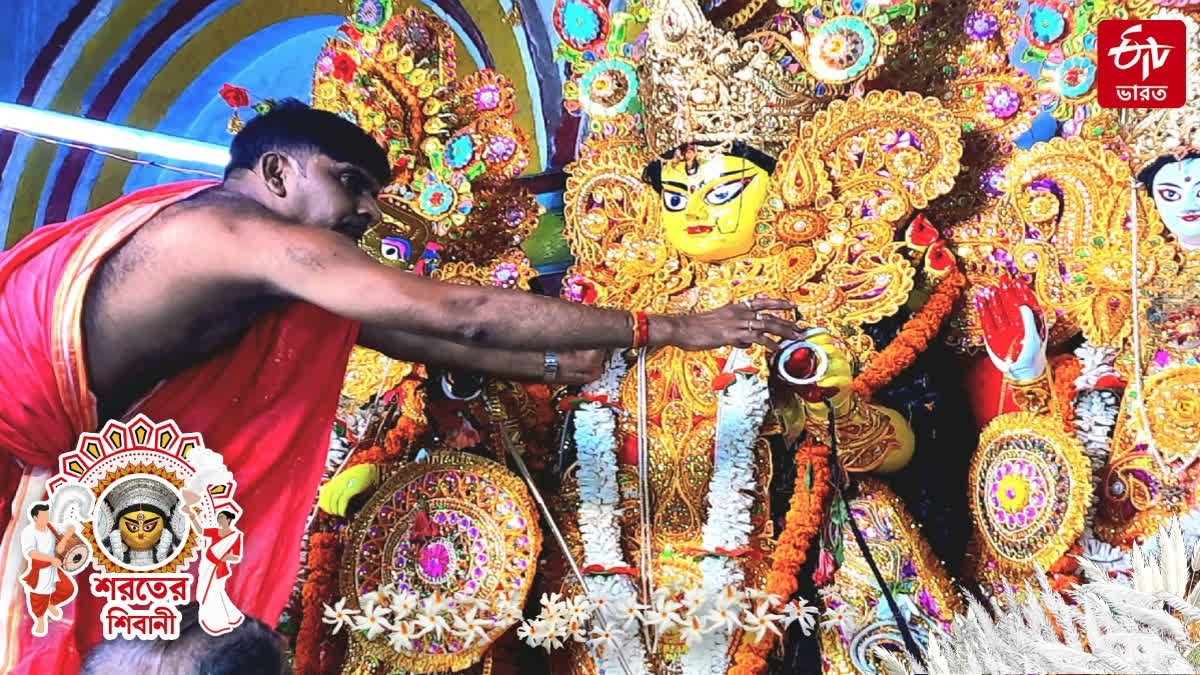 347 ఏళ్ల క్రితం నాటి పురాతన దుర్గా పూజ- నిమజ్జనానికి వెళ్లేటప్పుడు ఓ ముస్లిం ఫ్యామిలీ ఇంటి ముందు విగ్రహం ఆగాల్సిందే! -ఎందుకంటే?