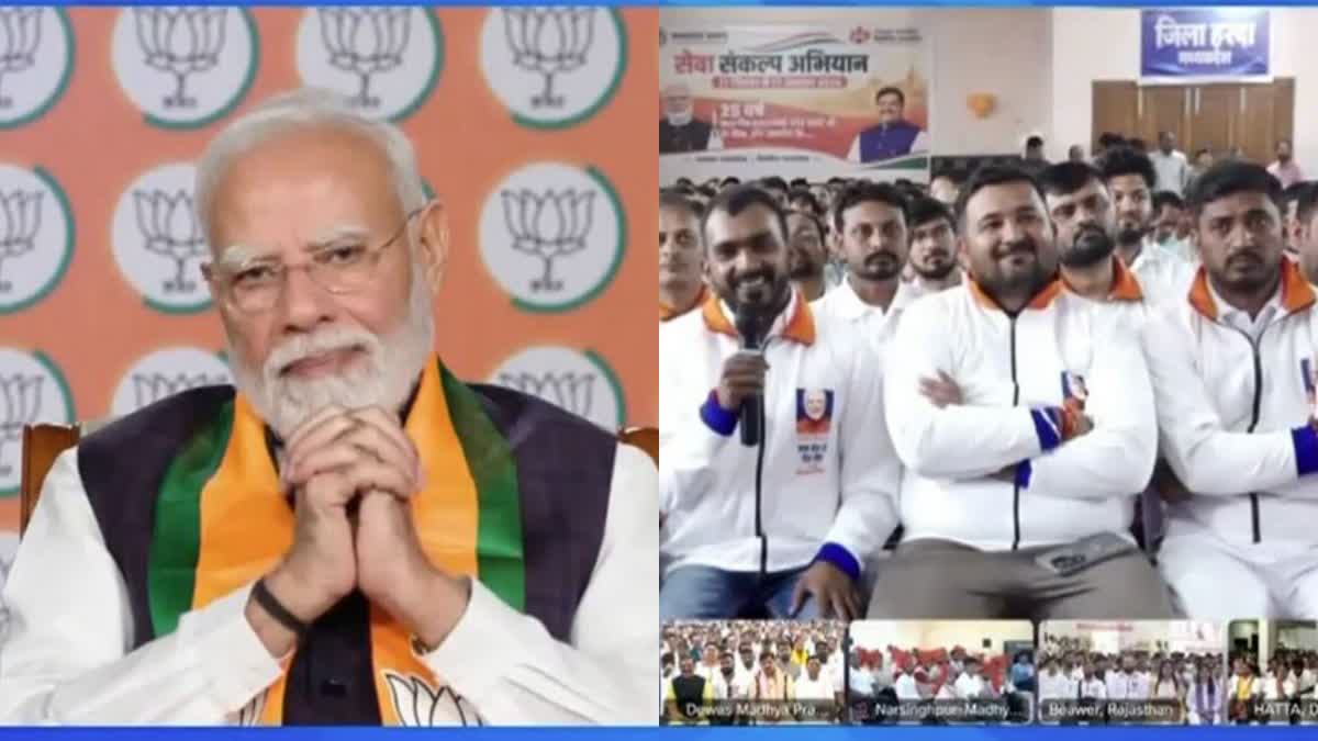 ప్రధాని మోదీ సేవా మార్గం గురించి