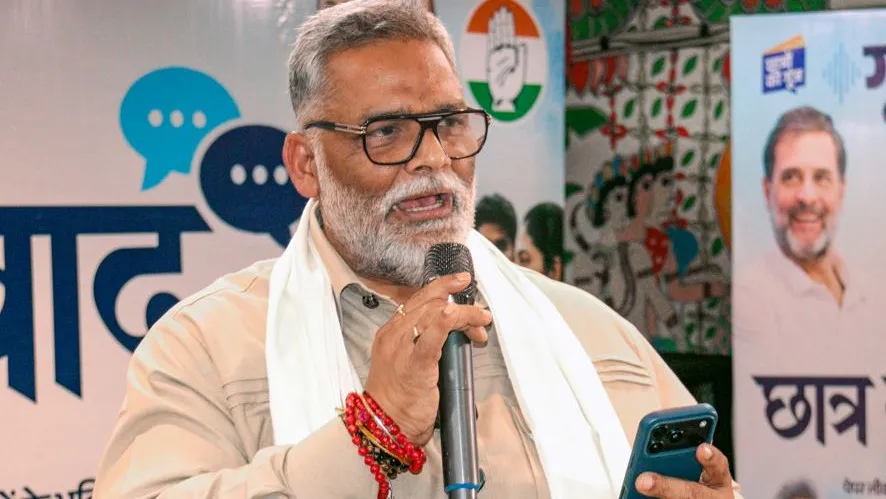 ఎంపీ పప్పు యాదవ్‌ సంచలన వ్యాఖ్యలు