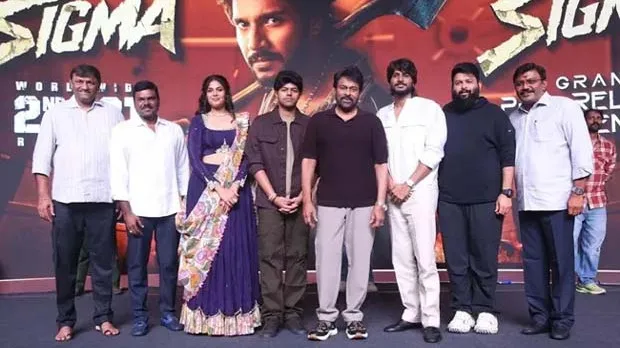 చిరంజీవి ‘సిగ్మా’ వేడుకలో.. విజయ్ కొడుకుపై ప్రశంసలు, ‘కాకా’పై ధీమా!