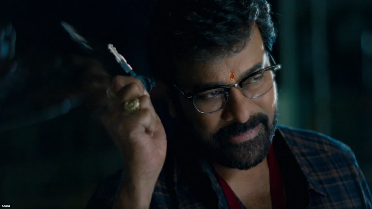 మెగాస్టార్ చిరంజీవి 'కాకా' సినిమా గురించి అదిరిపోయే అప్డేట్
