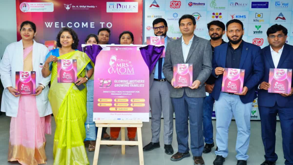 కిమ్స్​ కడల్స్​ ఆధ్వర్యంలో 'మిసెస్​ మామ్'​ సీజన్​ 10 - డిసెంబర్​ 6న గ్రాండ్‌ ఫినాలే