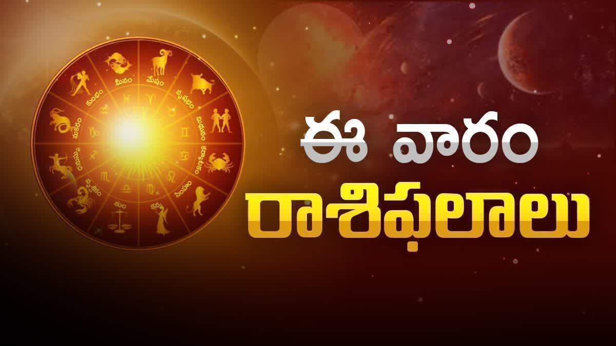 ఈ వారంలో ప్రేమ వ్యవహారాల్లో మనస్పర్థలు- విఘ్నవినాయకుని ఆరాధన శుభప్రదం! – general ఈ వారంలో ప్రేమ వ్యవహారాల్లో మనస్పర్థలు- విఘ్నవినాయకుని ఆరాధన శుభప్రదం! – general