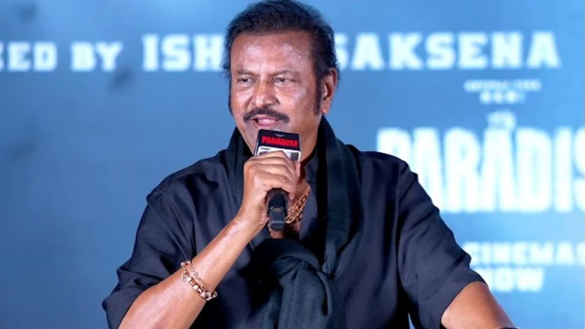 నా 50 ఏళ్ల సినీ ప్రయాణంలో 'ప్యారడైజ్' అత్యంత భయంకరమైన పాత్ర