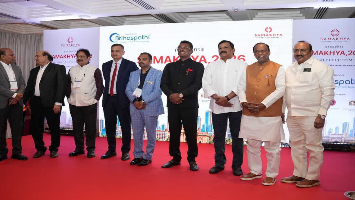 హైదరాబాద్ వేదికగా 'సమాఖ్య 2026 గ్లోబల్ బిజినెస్ మీట్'