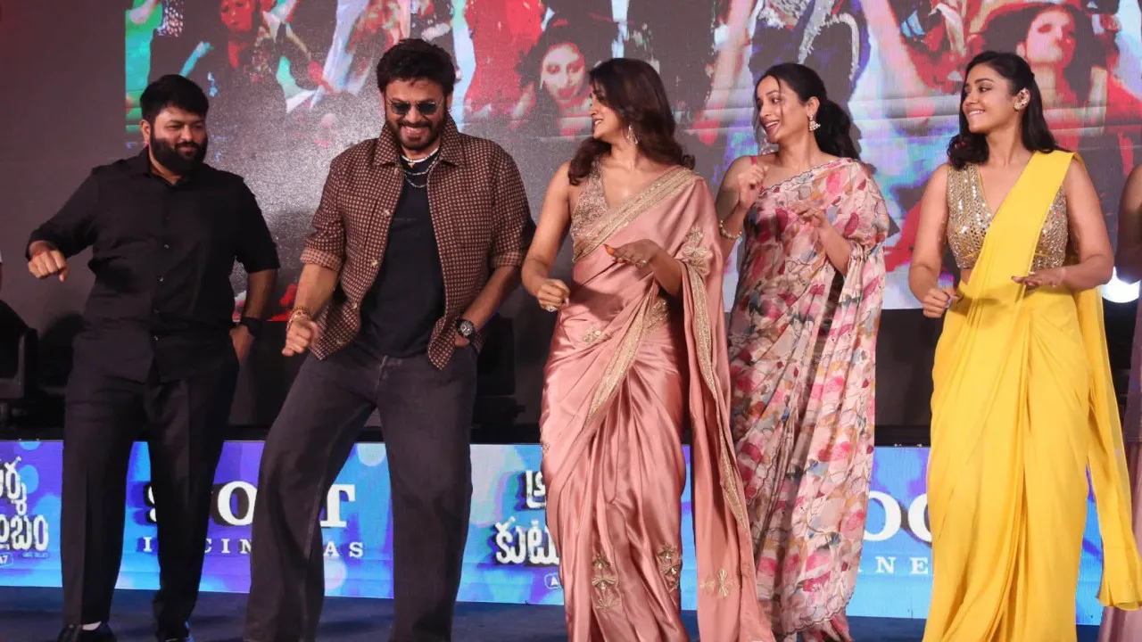 విక్టరీ వెంకటేశ్, త్రివిక్రమ్ కాంబినేషన్‌లో ‘నారాయణమ్మ’ పాట విడుదల