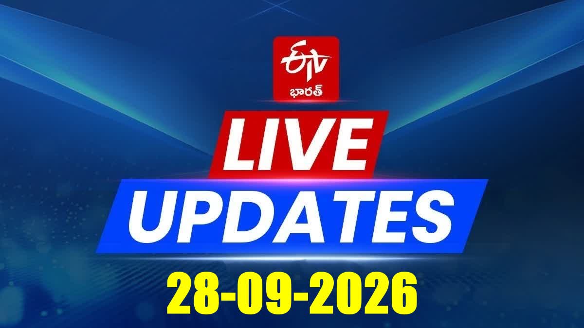 బ్యాంకు ఉద్యోగుల సమ్మె వాయిదా - నేటి నుంచి యథావిధిగా సేవలు
