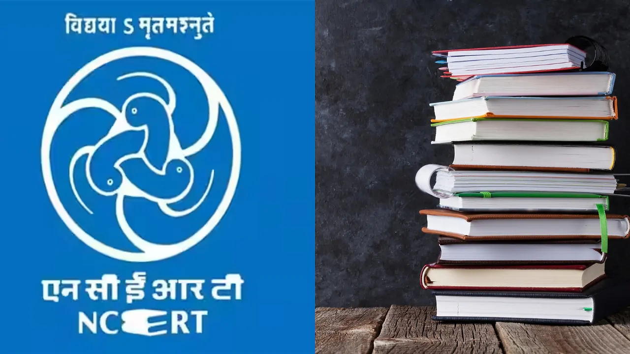 NCERT కొత్త పాఠ్యపుస్తకం విడుదల