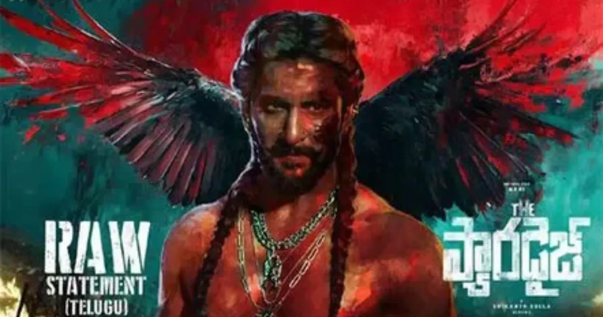 మోహన్ బాబు విలనిజం.. నాని మాస్ ఎలివేషన్.. ‘ది ప్యారడైజ్’ అసలు కథేంటి?