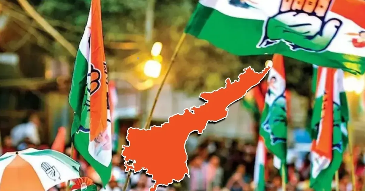 దేశమంతా నిరసనల హోరు.. ఏపీ కాంగ్రెస్‌లో మాత్రం పూర్తిగా సైలెంట్!