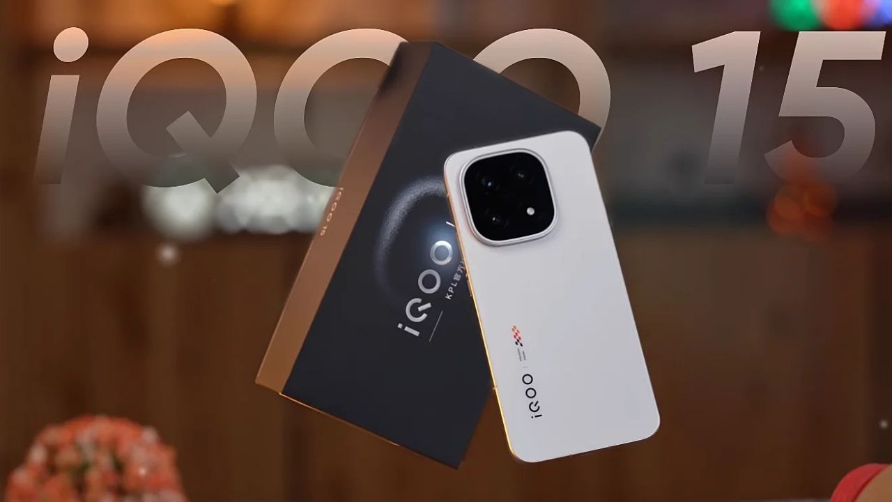 iQOO 15: నిజంగా అరాచకం.. ఫోన్ అదిరింది.. ఐకూ 15 ఇండియాకి వచ్చేస్తోంది..!
