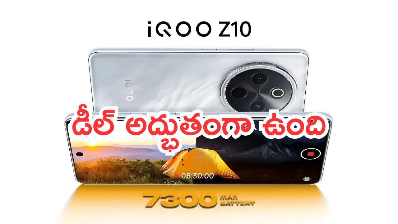 టెక్నాలజీ