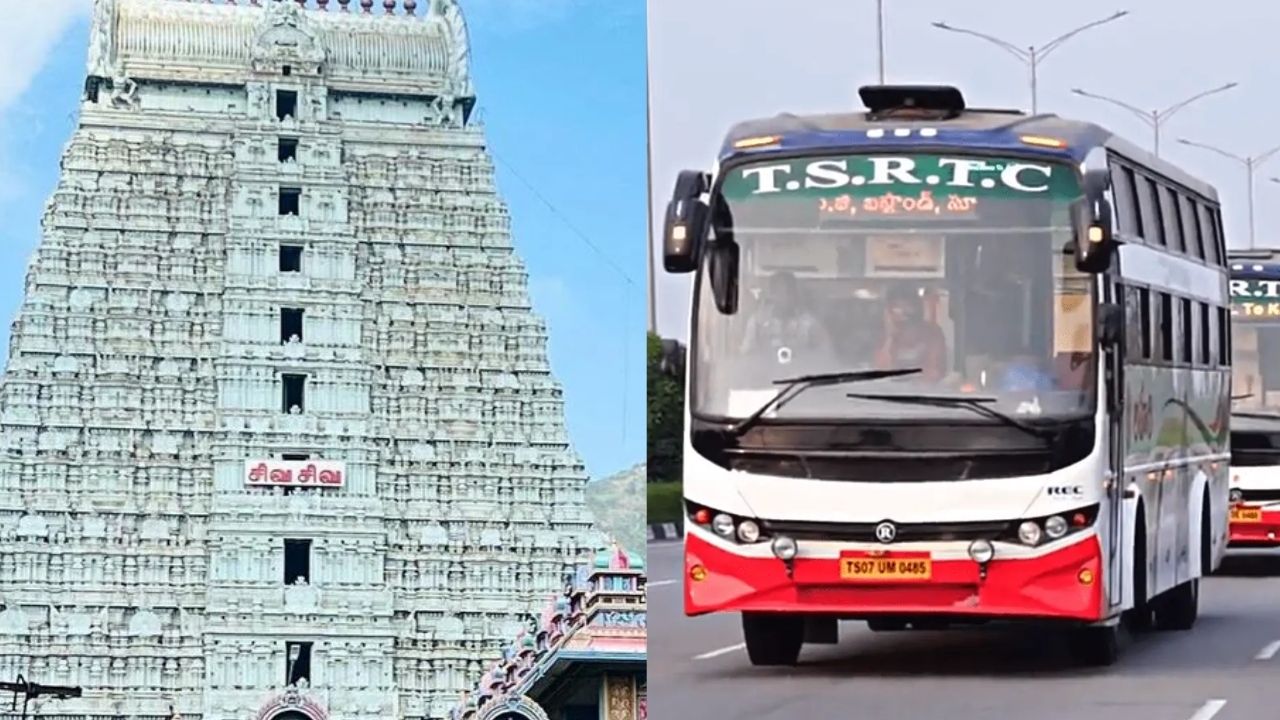 Arunachalam: అరుణాచలం వెళ్లే భక్తులకు గుడ్ న్యూస్.. దిల్షుఖ్ నగర్ నుంచి నేరుగా బస్సులు