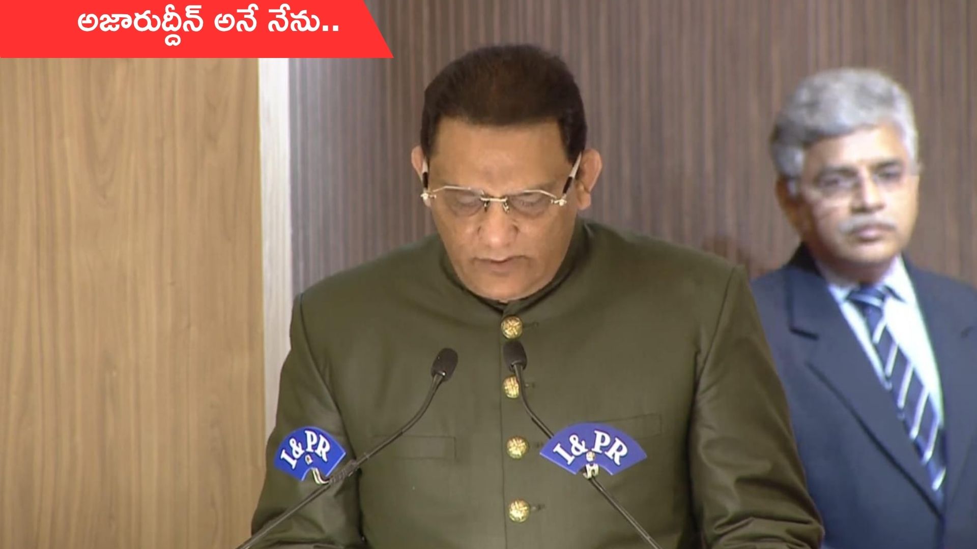 Azharuddin: మంత్రిగా అజాహారుద్దీన్ ప్రమాణ స్వీకారం..