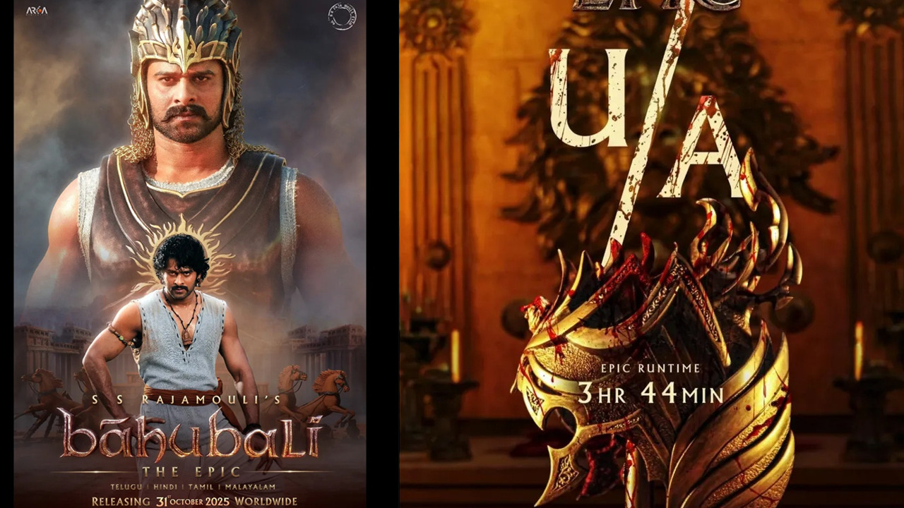 అక్టోబ‌ర్ 31న ‘బాహుబ‌లి ది ఎపిక్‌’