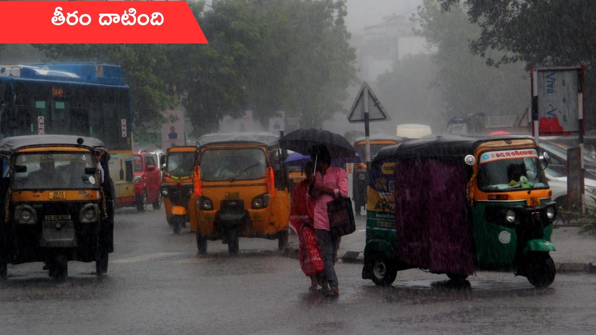 Cyclone Montha: తీరం దాటిన మొంథా తుఫాను.. 22 జిల్లాలపై ప్రభావం!