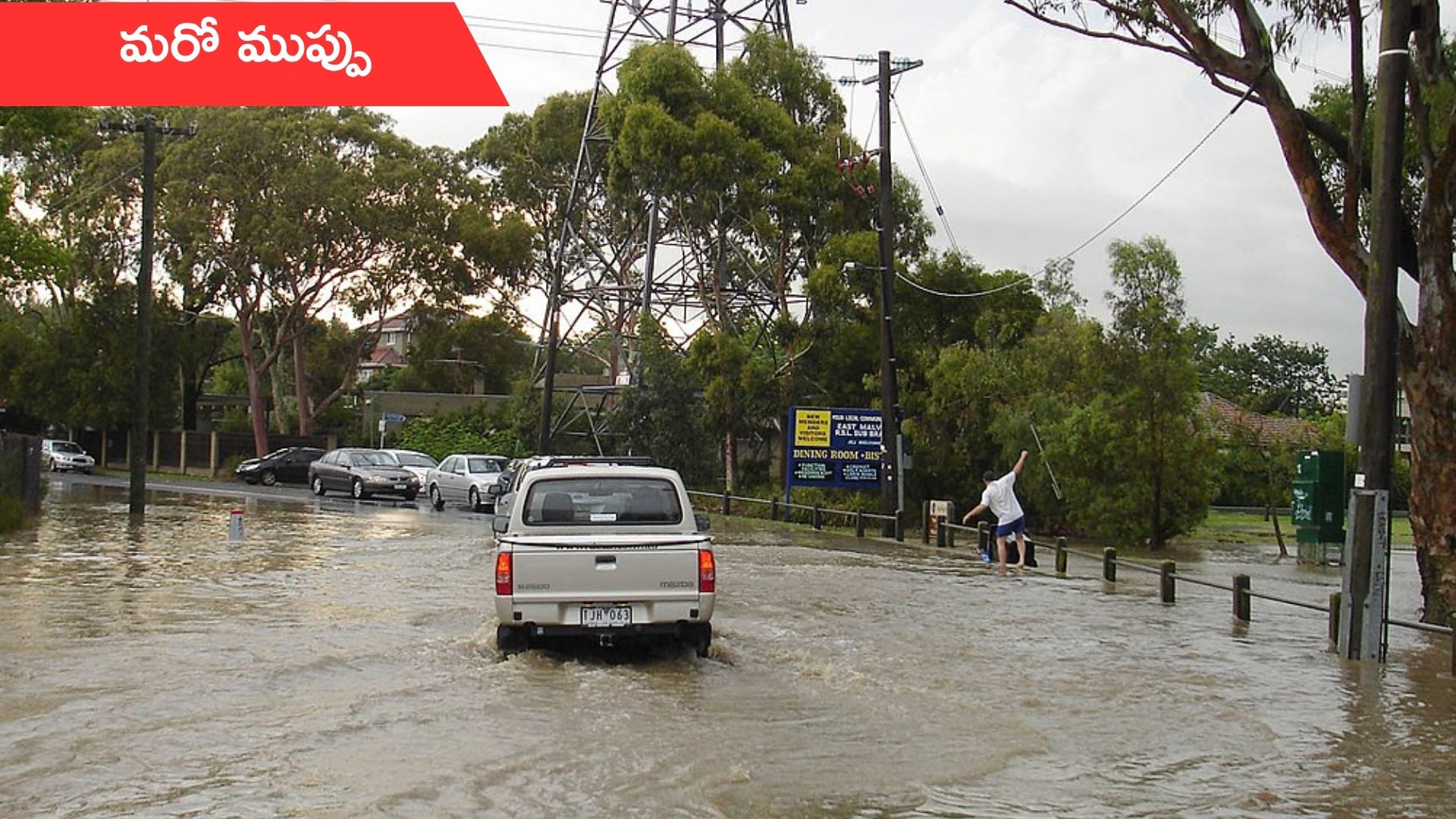 Flash Floods Warning: తెలుగు రాష్ట్రాలకు ప్లాష్ ఫ్లడ్ హెచ్చరిక.. ఆ జిల్లాల్లో భారీ నుంచి అతి భారీ వర్షాలు