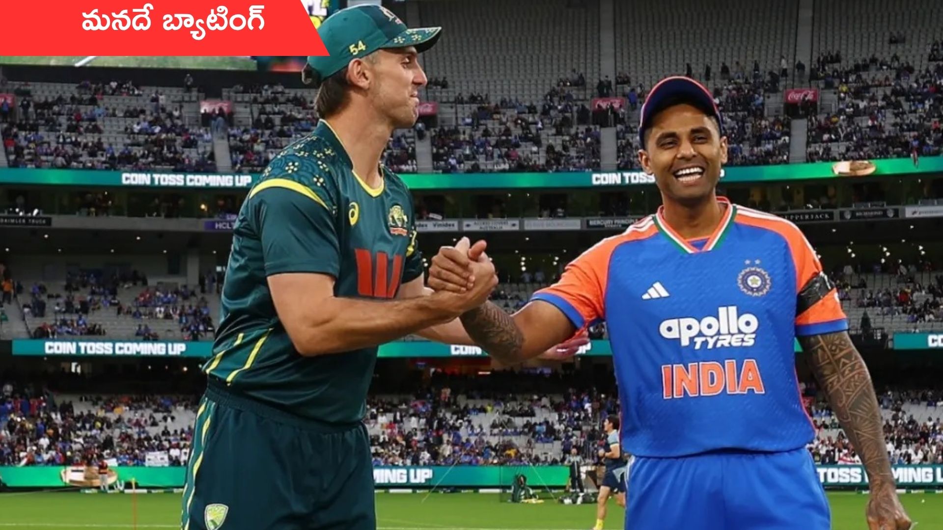 Australia vs India: టాస్ ఓడి బ్యాటింగ్ చేపట్టిన భారత్.. నాలుగు వికెట్లు డౌన్