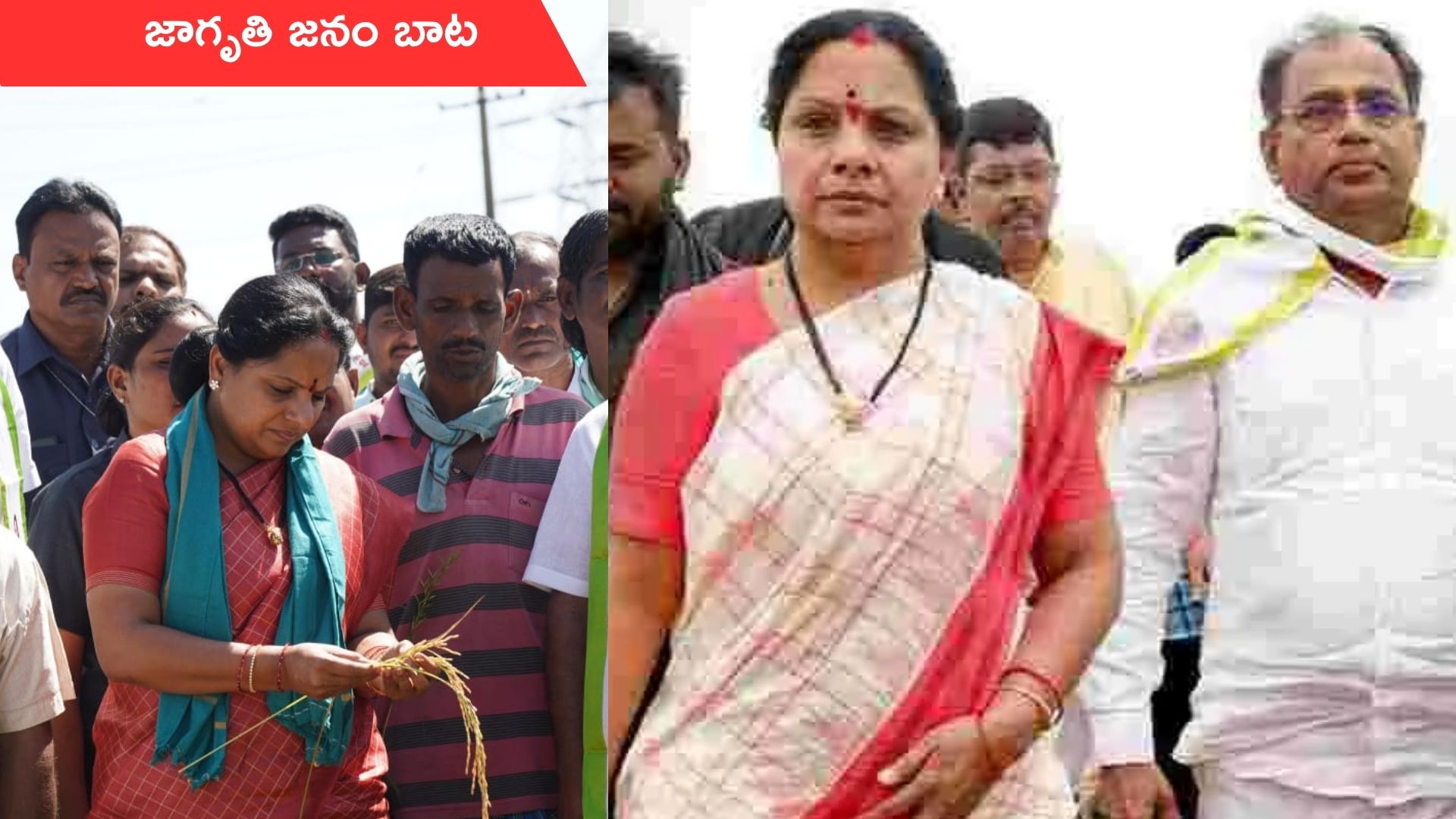 Kalvakntlavitha Kavitha: ఎకరాకు రూ. 50 వేలు పరిహారం ఇవ్వాలి.. జాగృతి జనంబాటలో కవిత