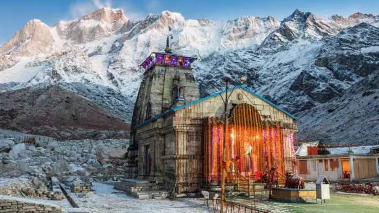 Kedarnath Temple Closing: భక్తులకు బిగ్ అలర్ట్.. కేదార్నాథ్ ఆలయం మూసివేత