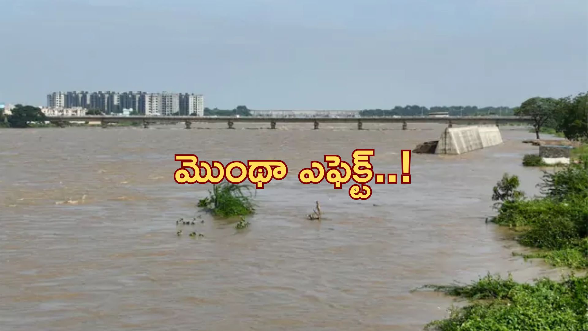 Rains: ఖమ్మంలో మొంథా తుఫాను బీభత్సం.. కాలనీలను చుట్టుముట్టిన మున్నేరు వరద