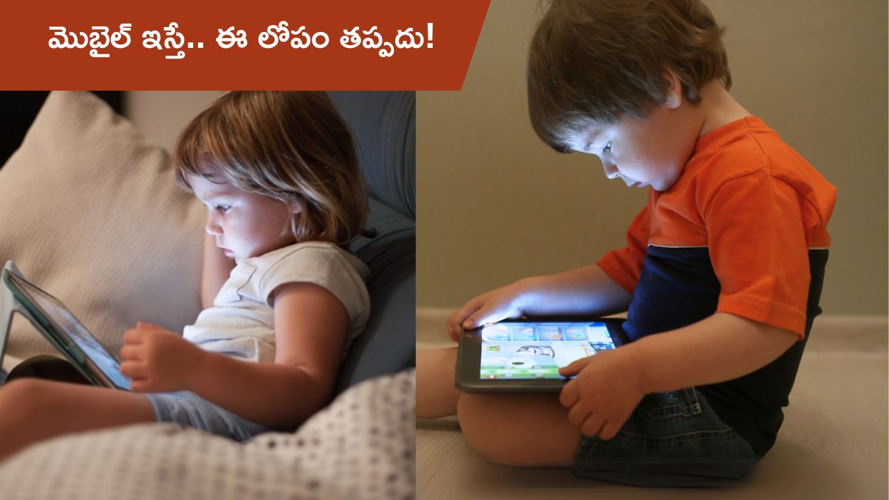 Developmental disorders in children:పిల్లల్లో ఎదుగుదల లోపాలు ఎందుకు వస్తున్నాయో తెలుసా ?