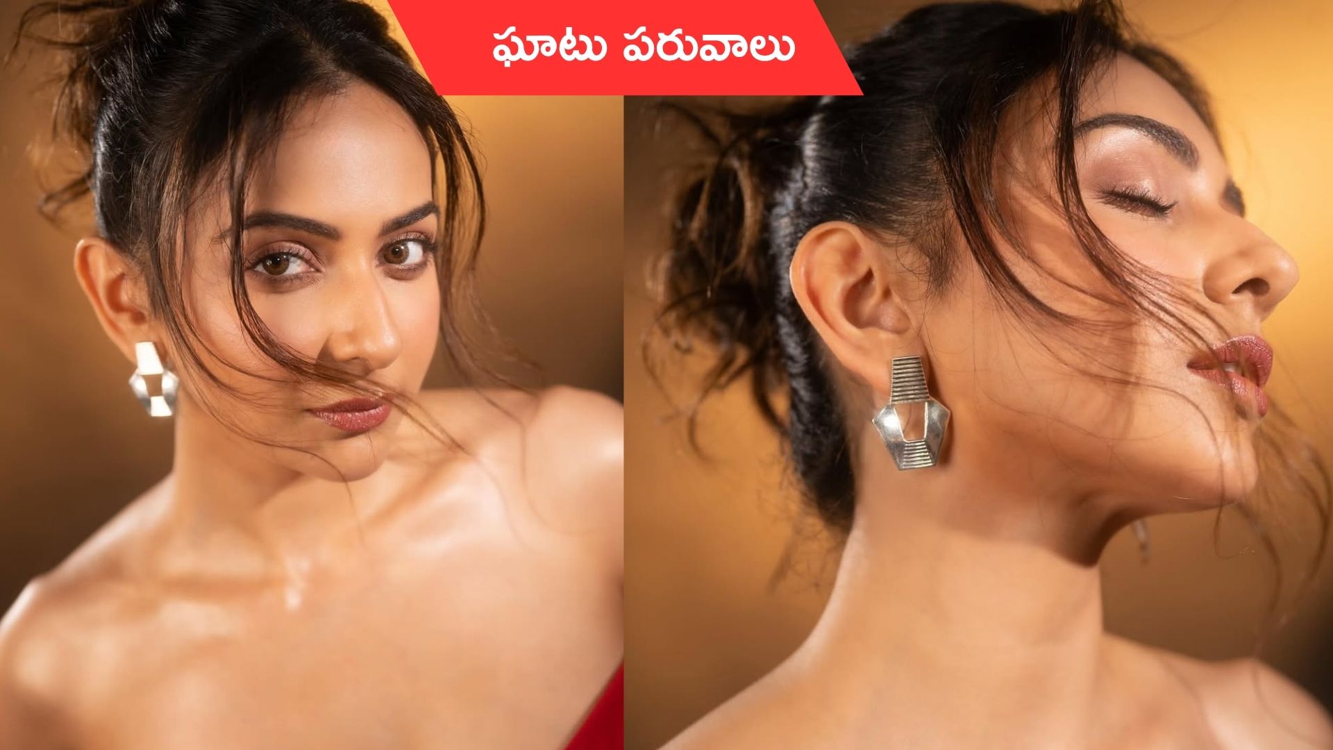 Rakul Preet Singh: టాప్ లెస్ డ్రెస్‌లో హీరోయిన్ రకుల్ ప్రీత్ సింగ్