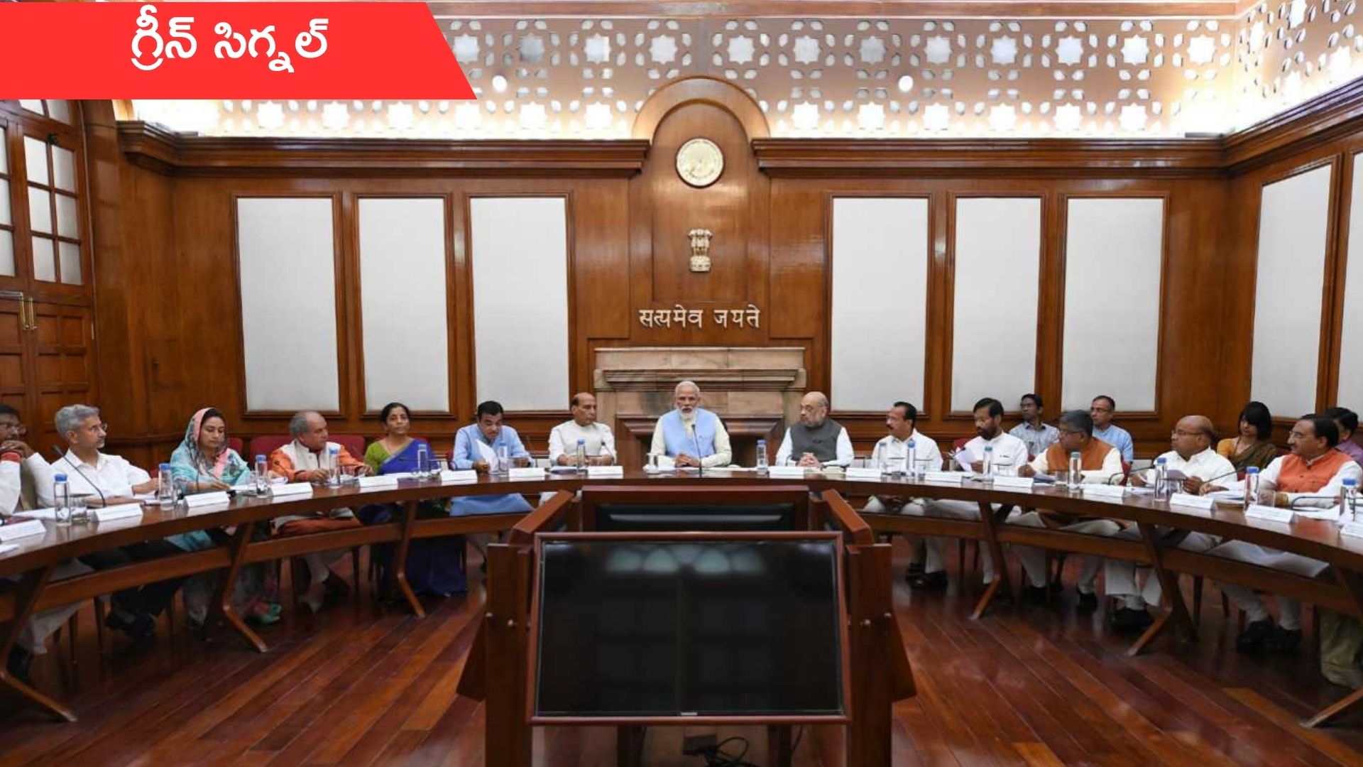 8th pay commission: ప్రభుత్వ ఉద్యోగులకు గుడ్ న్యూస్.. 8వ వేతన కమిషన్కు కేంద్ర కేబినెట్ ఆమోదముద్ర