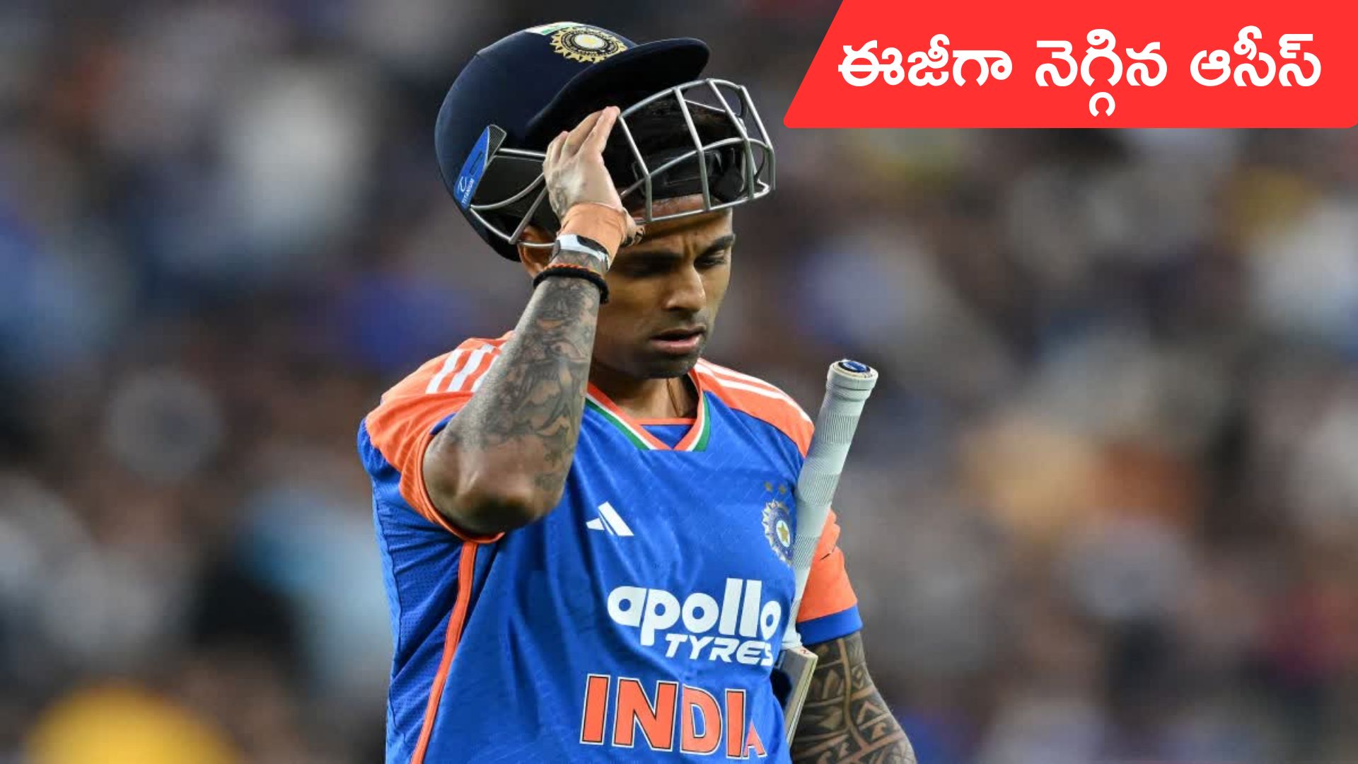 AUS vs IND: భారత్ ఘోర ఓటమి