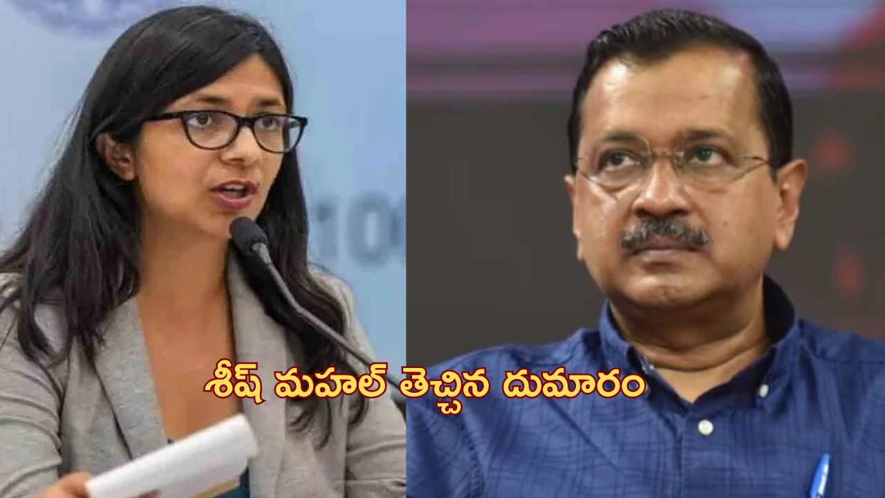 Sheesh Mahal for Kejriwal: కేజ్రీవాల్‌కు మరో శీష్ మహల్.. ఢిల్లీ ఎన్నికల సమయంలో పెద్ద దుమారం