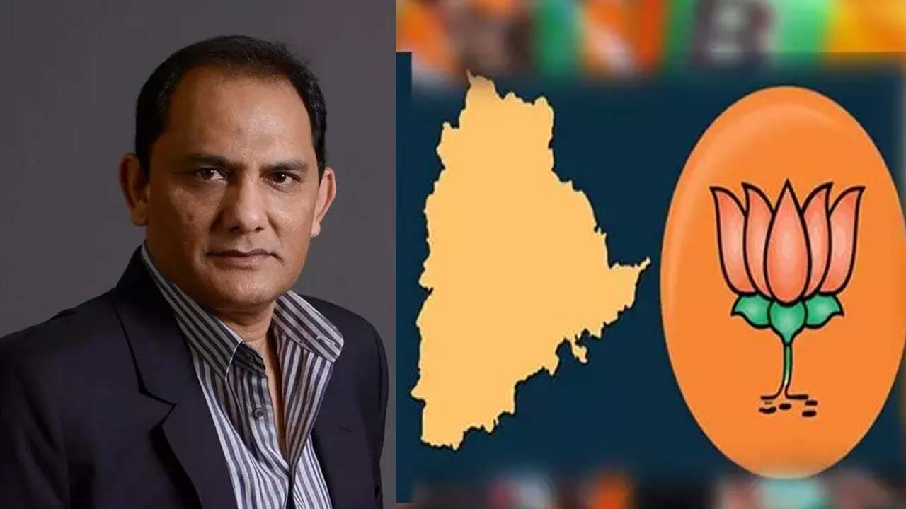 Telangana cabinet: అజారుద్దీన్కు మంత్రి పదవి కోడ్ ఉల్లంఘనే.. ఈసీని ఆశ్రయించిన బీజేపీ