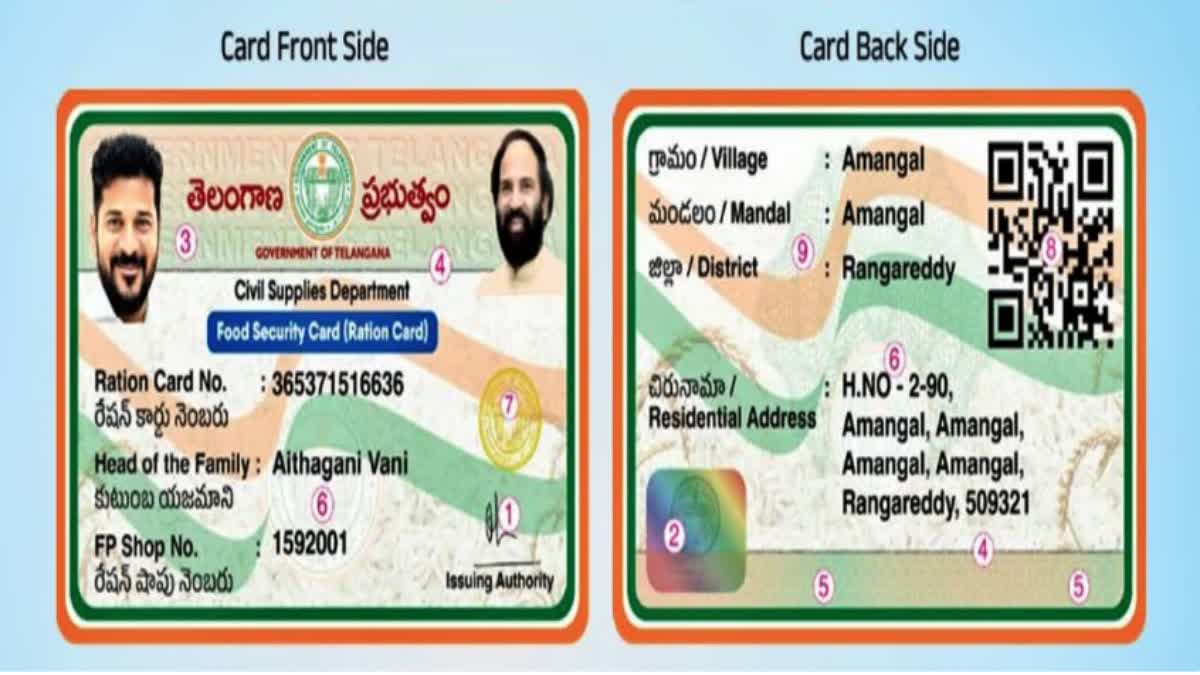 మీ స్మార్ట్ రేషన్కార్డులో తప్పులున్నాయా? - సరైన వివరాలతో ఇలా సింపుల్గా డౌన్లోడ్ చేసుకోండి – politics మీ స్మార్ట్ రేషన్కార్డులో తప్పులున్నాయా? - సరైన వివరాలతో ఇలా సింపుల్గా డౌన్లోడ్ చేసుకోండి – politics