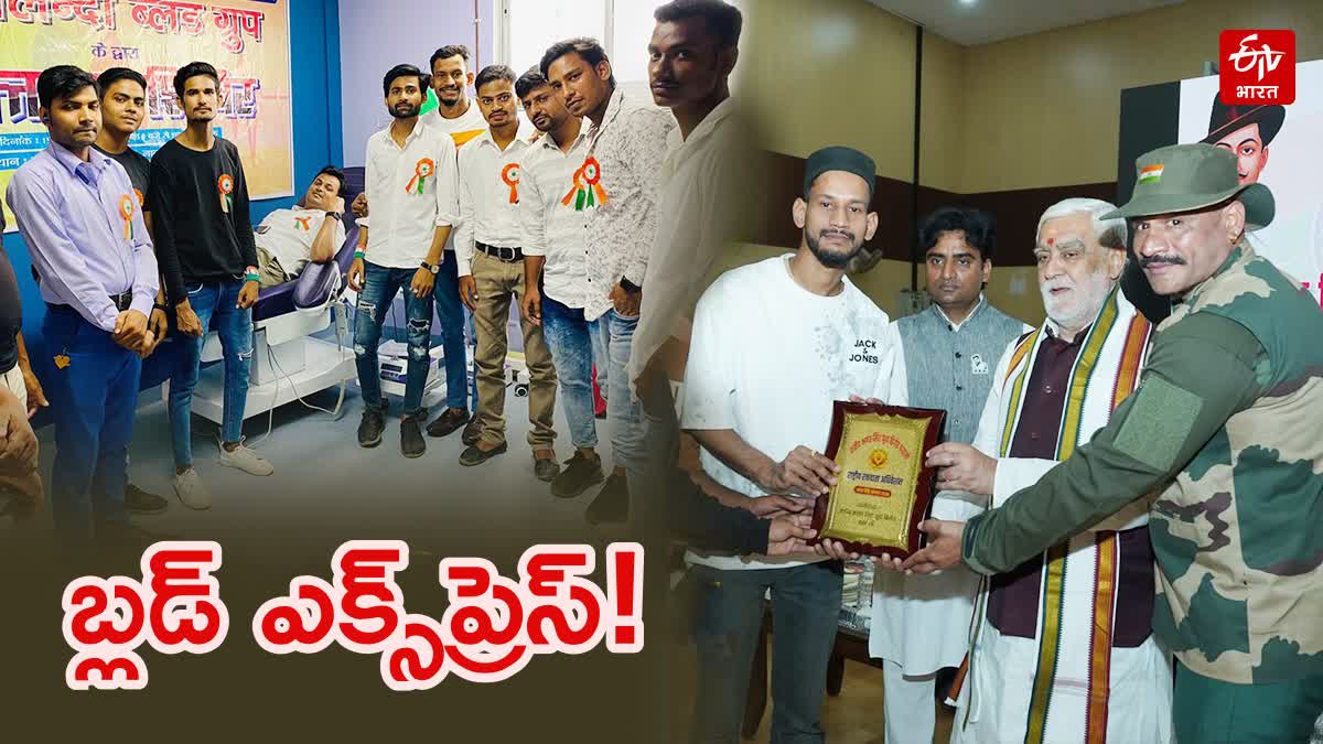 రక్తదానం ద్వారా ప్రాణాలు కాపాడే యువకులు – general రక్తదానం ద్వారా ప్రాణాలు కాపాడే యువకులు – general