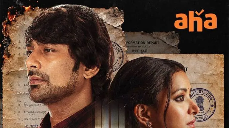 నా వైఫ్ మిస్సింగ్ - వరుణ్ సందేశ్, శ్వేతా బసు జంట మళ్లీ తెరపై – general నా వైఫ్ మిస్సింగ్ - వరుణ్ సందేశ్, శ్వేతా బసు జంట మళ్లీ తెరపై – general