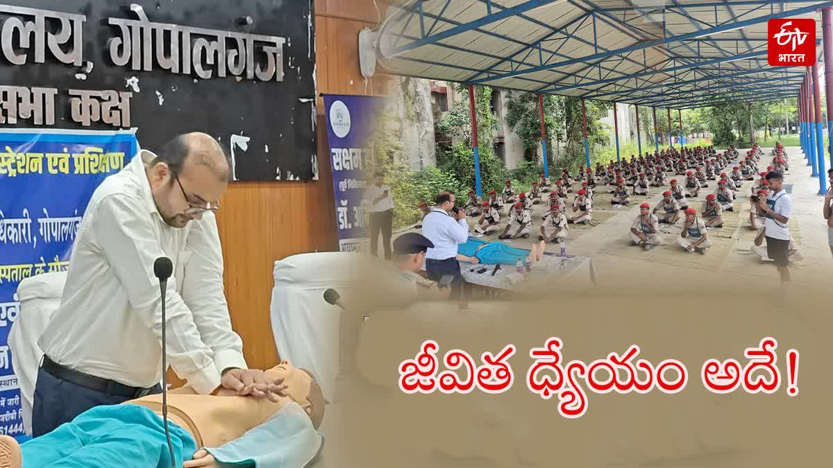 ఎయిమ్స్లో ఉద్యోగం వదిలి గ్రామాల్లోకి- 50వేల మందికి CPR శిక్షణ- ఎందరికో ఆదర్శంగా డాక్టర్ అభిషేక్! – general ఎయిమ్స్లో ఉద్యోగం వదిలి గ్రామాల్లోకి- 50వేల మందికి CPR శిక్షణ- ఎందరికో ఆదర్శంగా డాక్టర్ అభిషేక్! – general