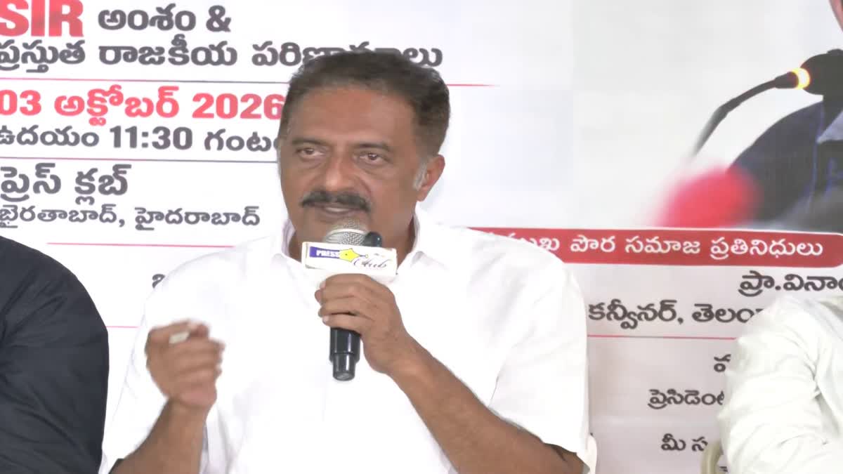 బీజేపీ కార్యాలయం నుంచి ఓటర్ల జాబితా లిస్ట్ వస్తోంది – general బీజేపీ కార్యాలయం నుంచి ఓటర్ల జాబితా లిస్ట్ వస్తోంది – general