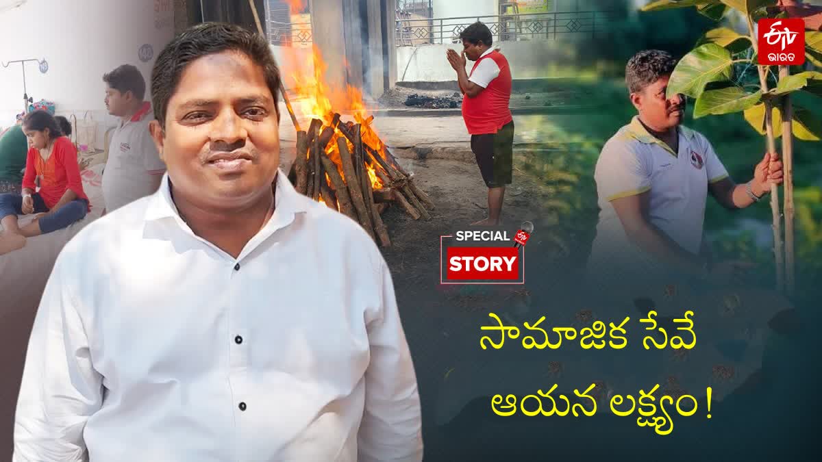కటిక పేదరికంలోనూ ప్రజా సేవ- పర్యావరణ పరిరక్షణకు కృషి- అందరికీ ఆదర్శంగా నిలుస్తున్న 'అజు భాయ్' – general కటిక పేదరికంలోనూ ప్రజా సేవ- పర్యావరణ పరిరక్షణకు కృషి- అందరికీ ఆదర్శంగా నిలుస్తున్న 'అజు భాయ్' – general