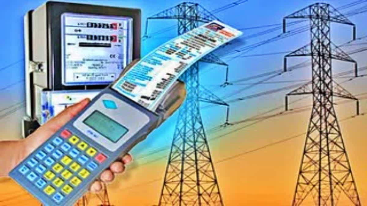 విద్యుత్ వినియోగదారులపై 'ట్రూ-అప్' ఛార్జీల భారం – general విద్యుత్ వినియోగదారులపై 'ట్రూ-అప్' ఛార్జీల భారం – general