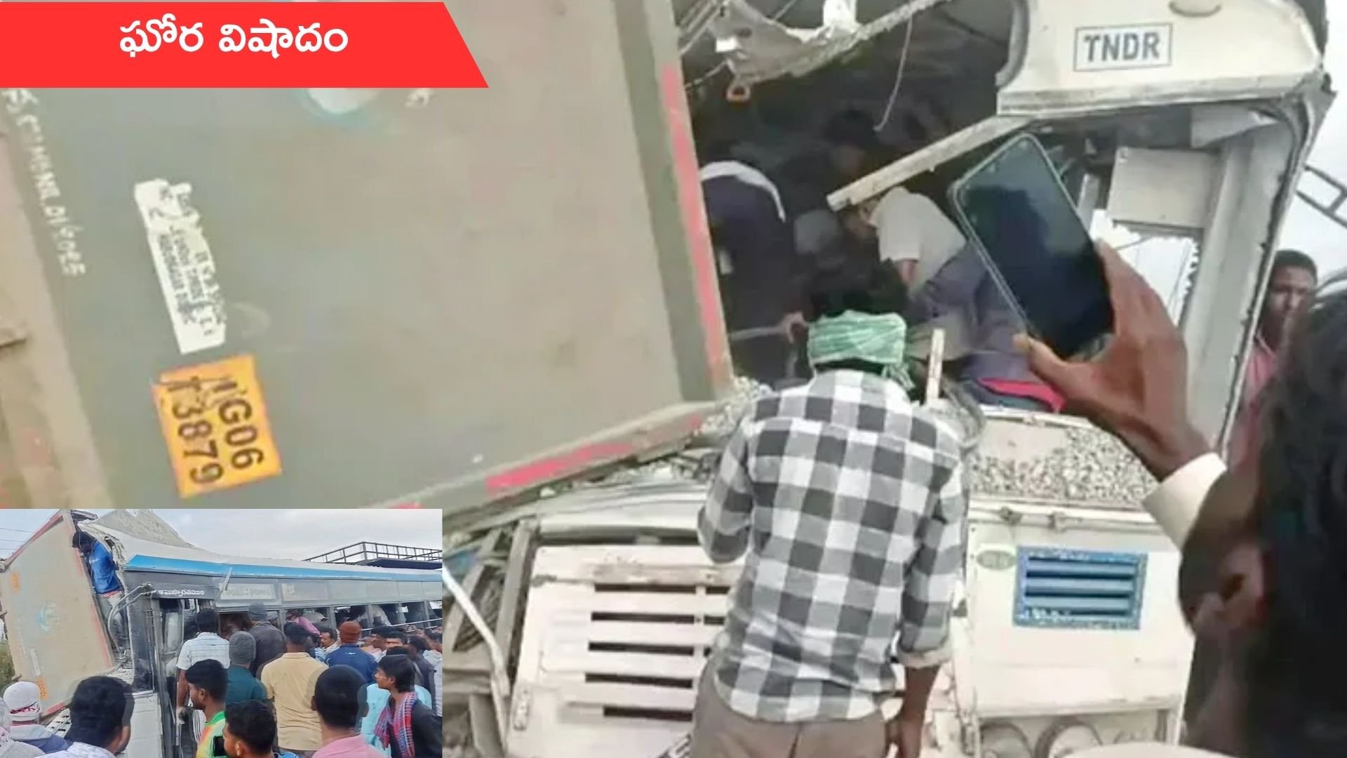 Road Accident: ఘోర రోడ్డు ప్రమాదంలో 17కు చేరిన మృతుల సంఖ్య.. మృతుల్లో 15 నెలల చిన్నారి!