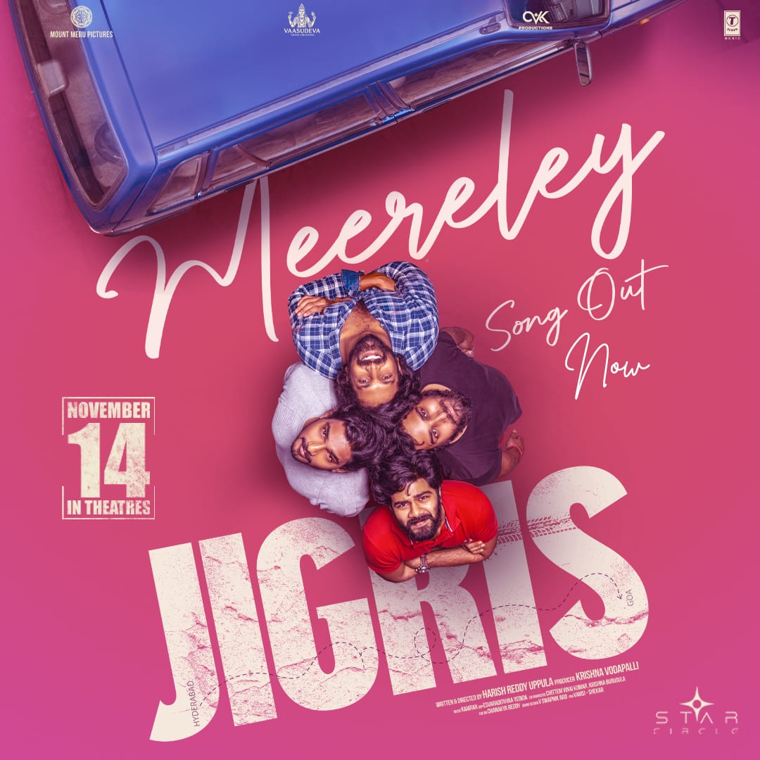 Jigris Song Launch: కుర్ర హీరోకి స్టార్ డైరెక్టర్ సపోర్ట్.. హిట్ కొట్టేలా ఉన్నాడు!