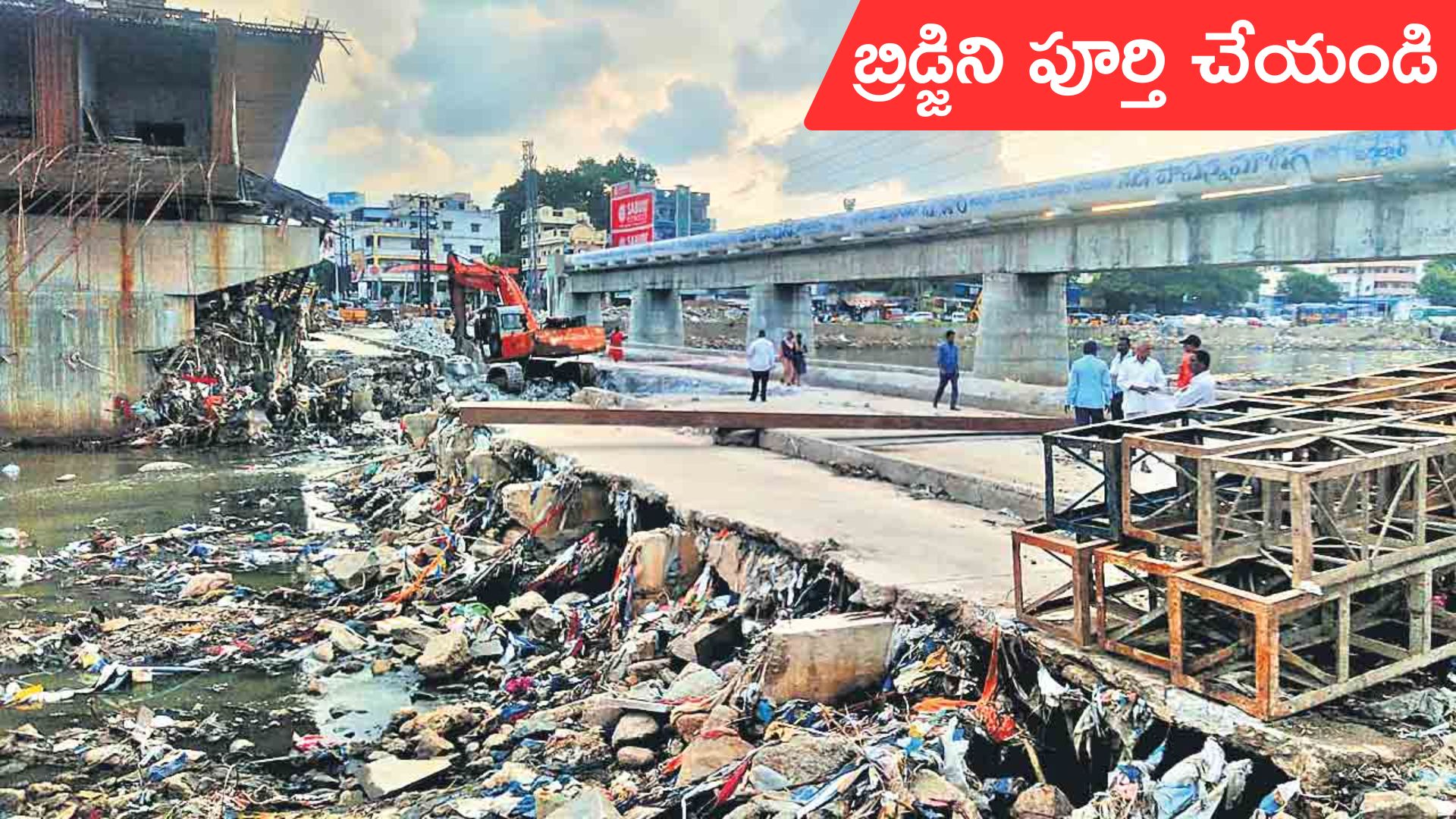 CM Revanth Reddy: బ్రిడ్జిని పూర్తి చేయండి సార్.. సీఎం రేవంత్‌కు 9వ తరగతి  విద్యార్థి లేఖ