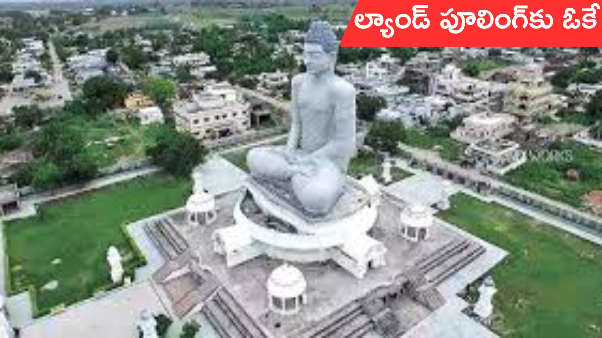 AP Cabinet Key Decisions: అమరావతి రెండోదశ భూ సమీకరణకు కేబినెట్ ఆమోదం