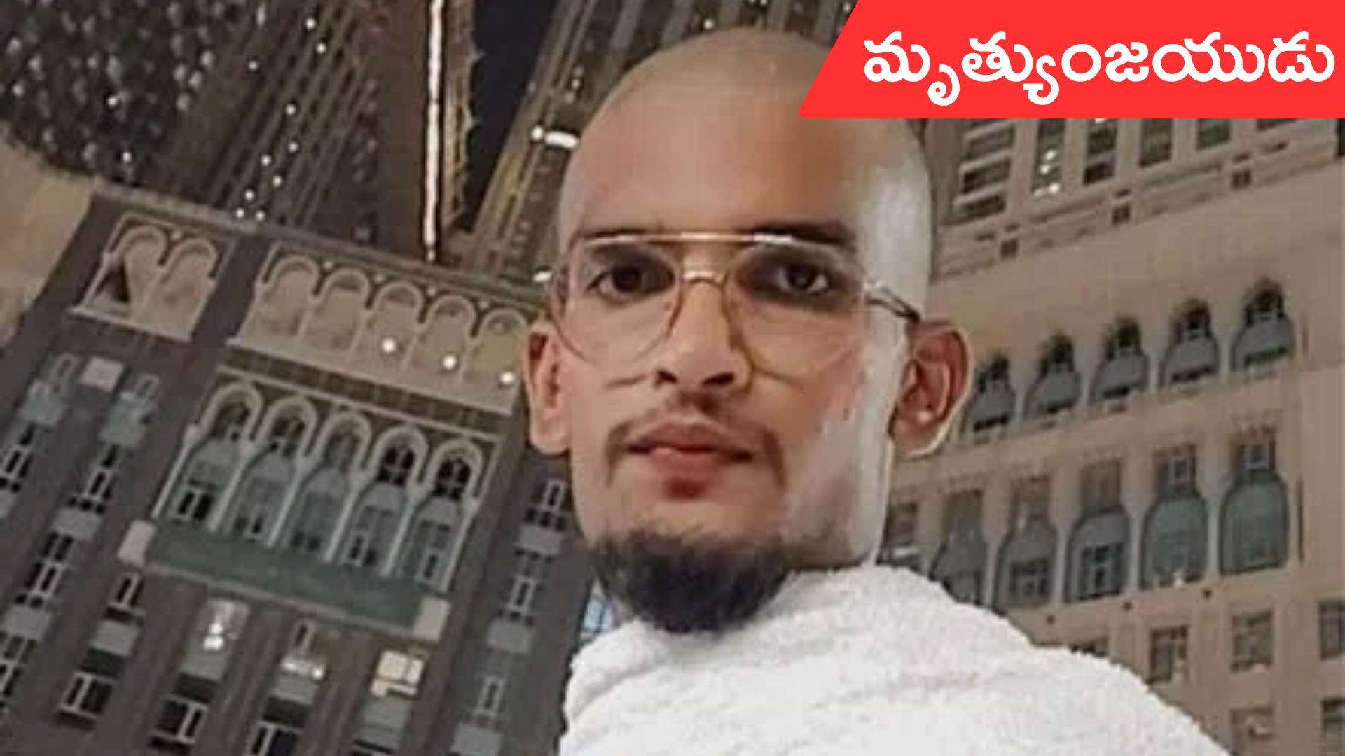 Abdul Shoeb Mohammed: సౌదీ బస్సు ప్రమాదంలో మృత్యుంజయుడు సోహెబ్